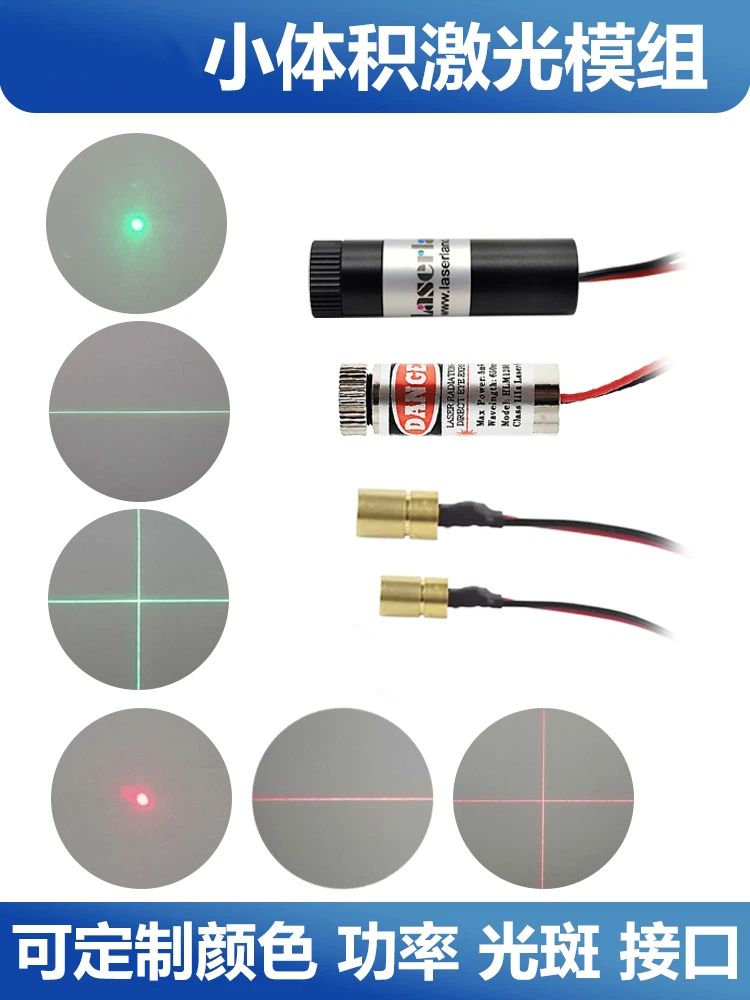 Rood licht groen licht laserko - Industrial Laser Light recensie en prijs
