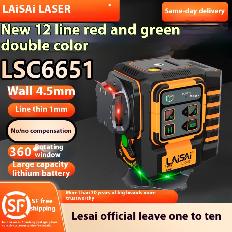 LAISAI Industrieel 8/12 Lijnla - Industrial Laser Light recensie en prijs