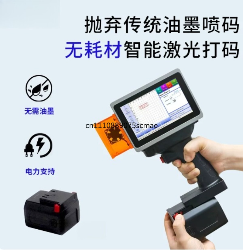 L4pro Draagbare Handheld Laser - Industrial Handheld Laser Printer recensie en prijs